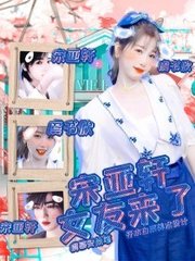 每日大赛在线观看